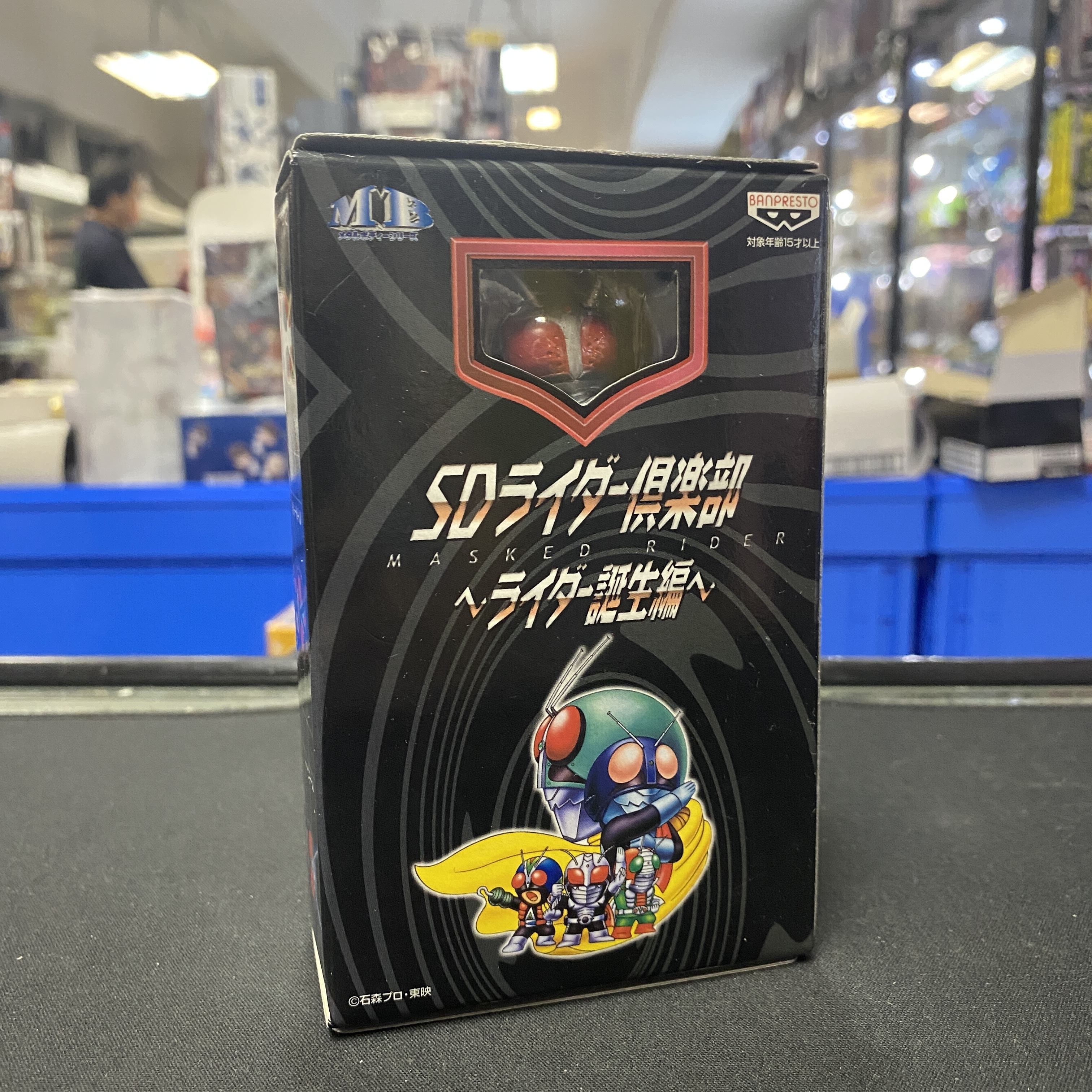 幪面超人-SD Rider 俱樂部 Super One