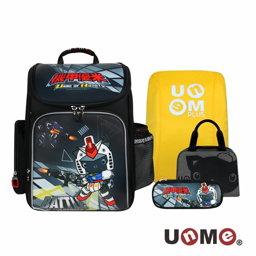 繽紛世界EVA減壓書包_機械戰士組合(U1005)