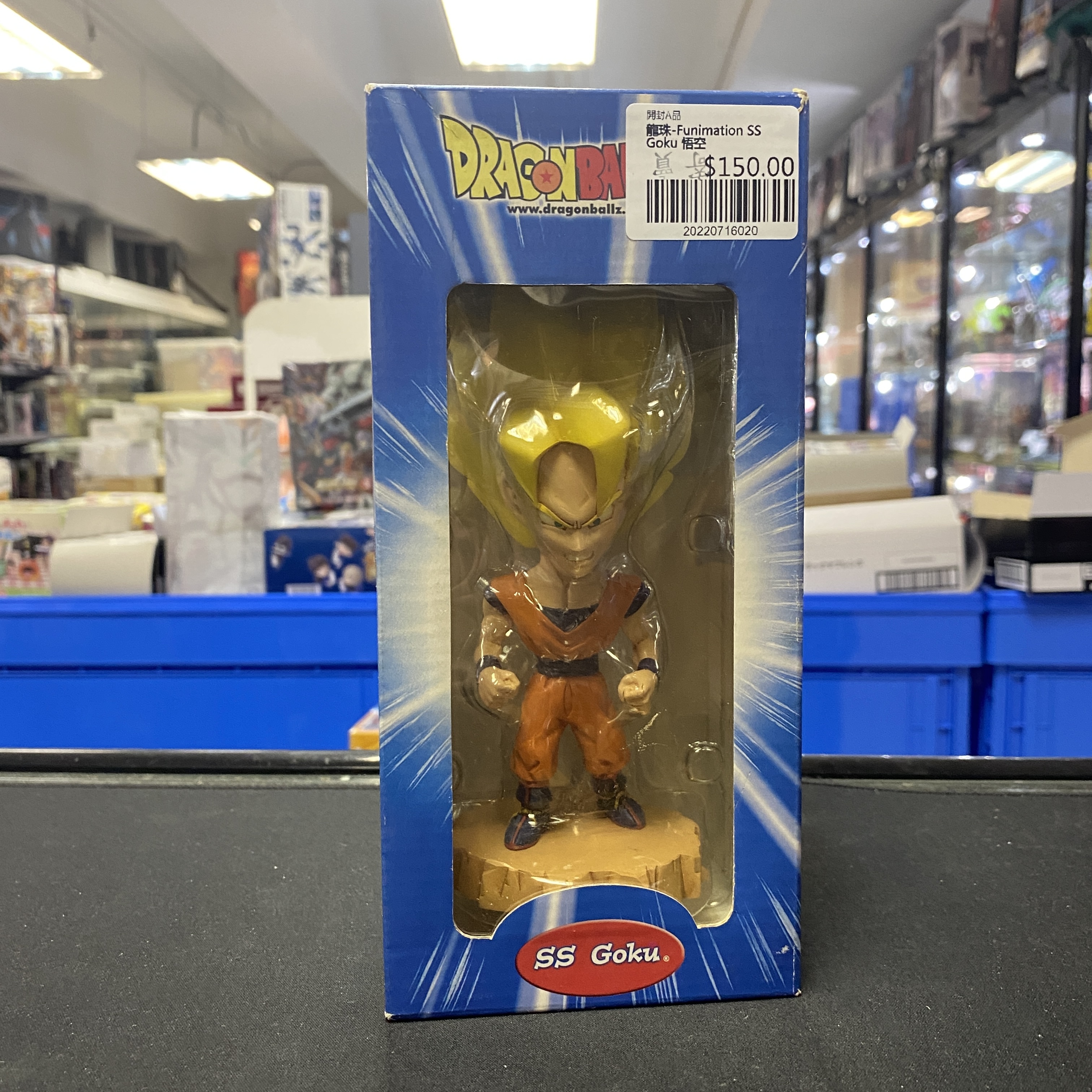 龍珠-Funimation SS Goku 悟空