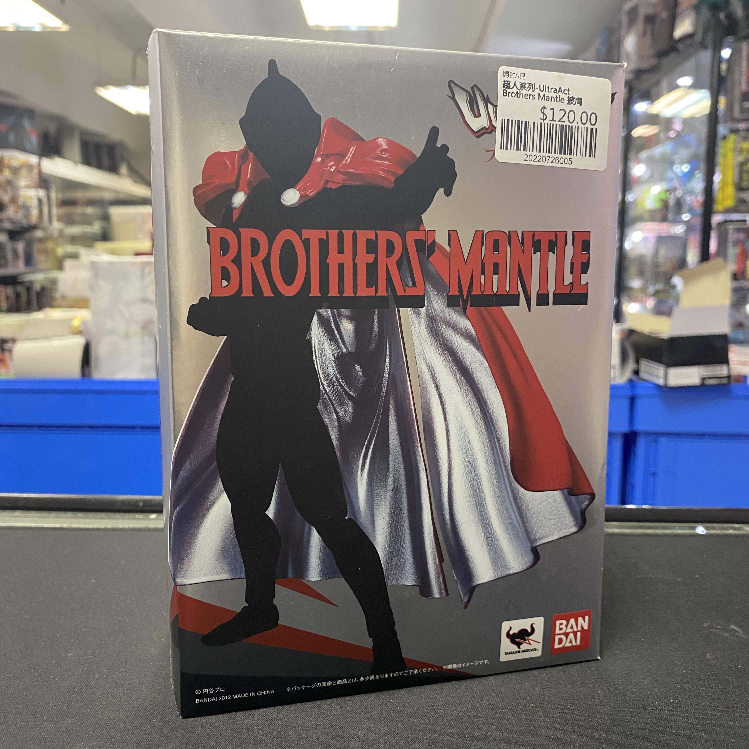 超人系列-UltraAct Brothers' Mantle 披肩