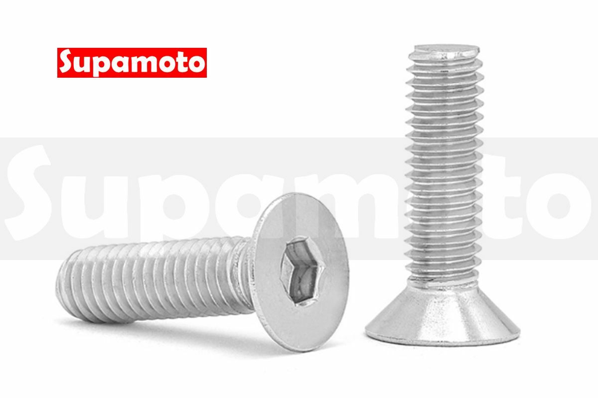 -Supamoto- M6 M8 沉頭 螺絲 SUS304 不鏽鋼 皿頭 沉頭 平頭 內六角 白鐵