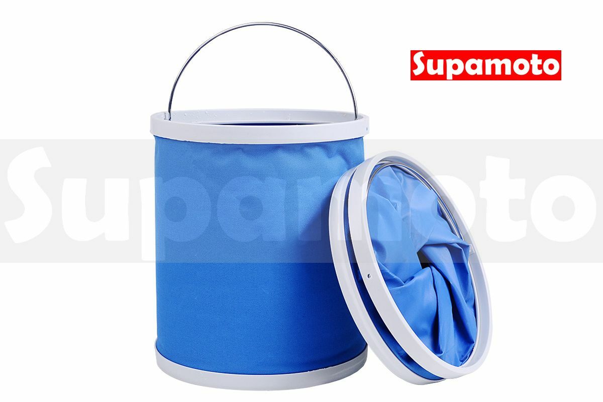 -Supamoto- 13L 摺疊 水桶 車用 釣魚 戶外 露營 提水 野餐 置物 收納式 烤肉 登山 洗車