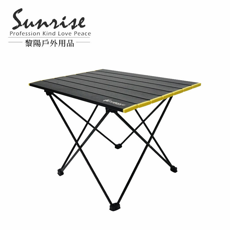 超輕鋁合金露營摺疊桌 摺疊桌/折疊桌/休閒桌/露營桌 54CFYX7077