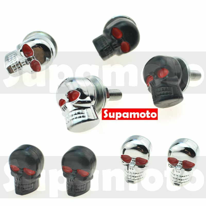 -Supamoto- 骷髏 車牌螺絲 造型螺絲 G 大牌 M6 車牌 6mm 內六角 哈雷 復古 鋁合金 牌照