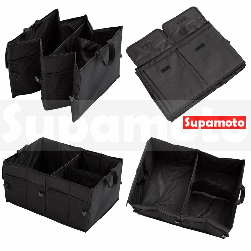 -Supamoto- 車內 收納箱 後車箱 置物箱 置物籃 超大 大容量 可折疊 摺疊 收納 工具 整理 車用