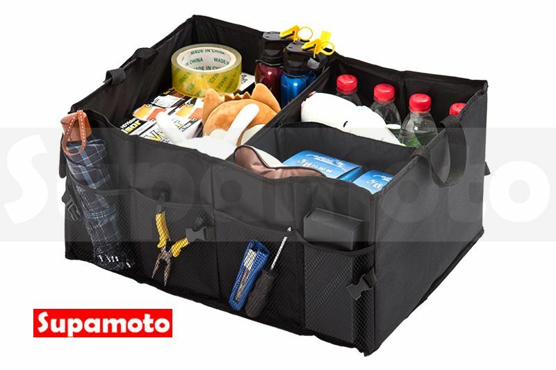 -Supamoto- 車內 收納箱 後車箱 置物箱 置物籃 超大 大容量 可折疊 摺疊 收納 工具 整理 車用