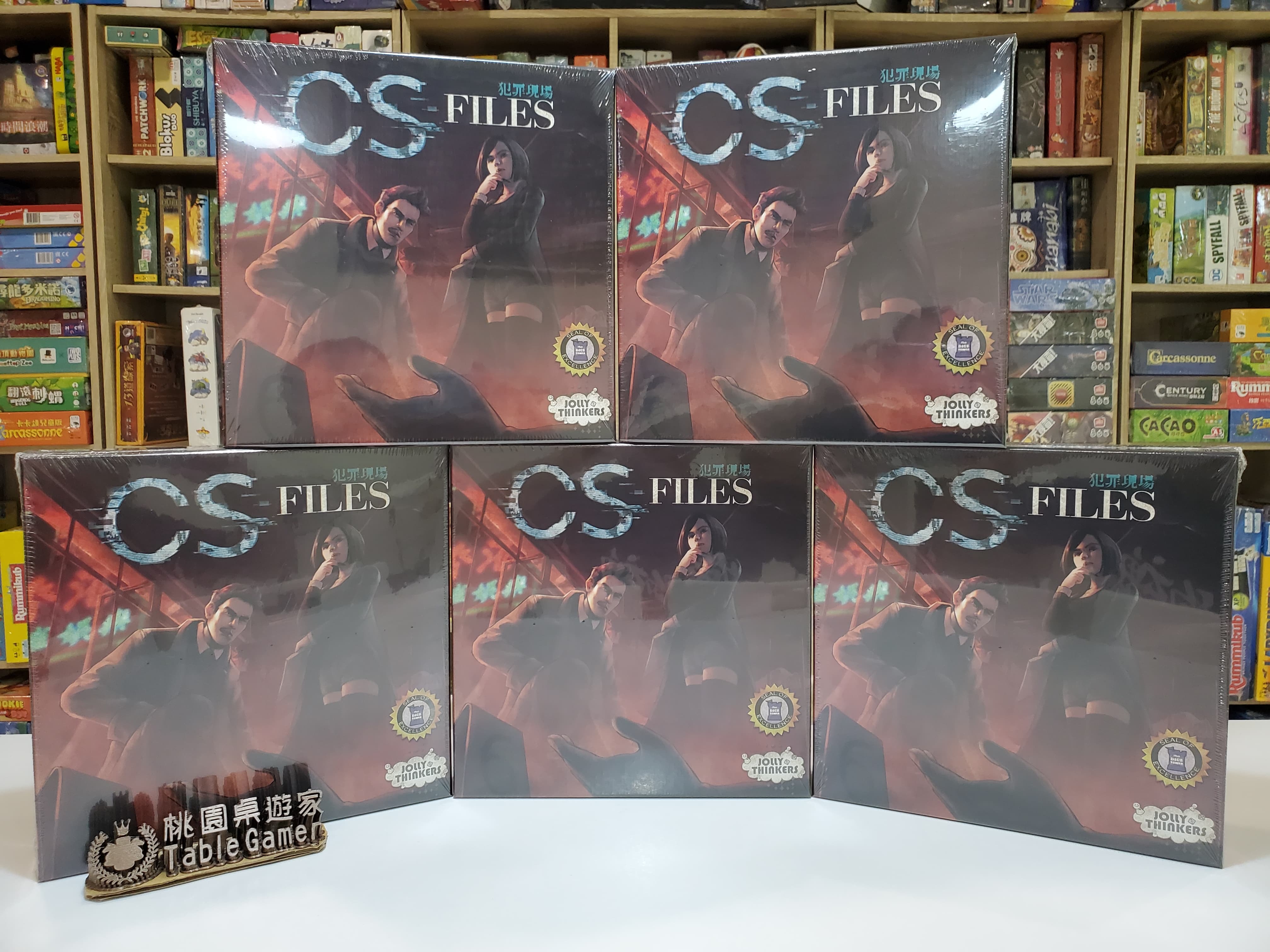 CS犯罪現場 CS-Files 繁體中文版