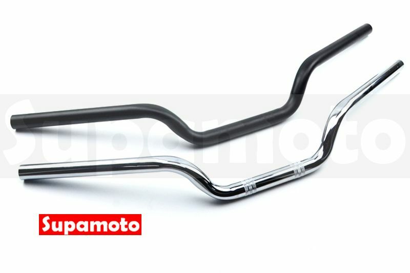 -Supamoto- 復古 小燕把 電鍍 C款 車把 手把 低把 原廠 無角度 直把 cafe racer CB350