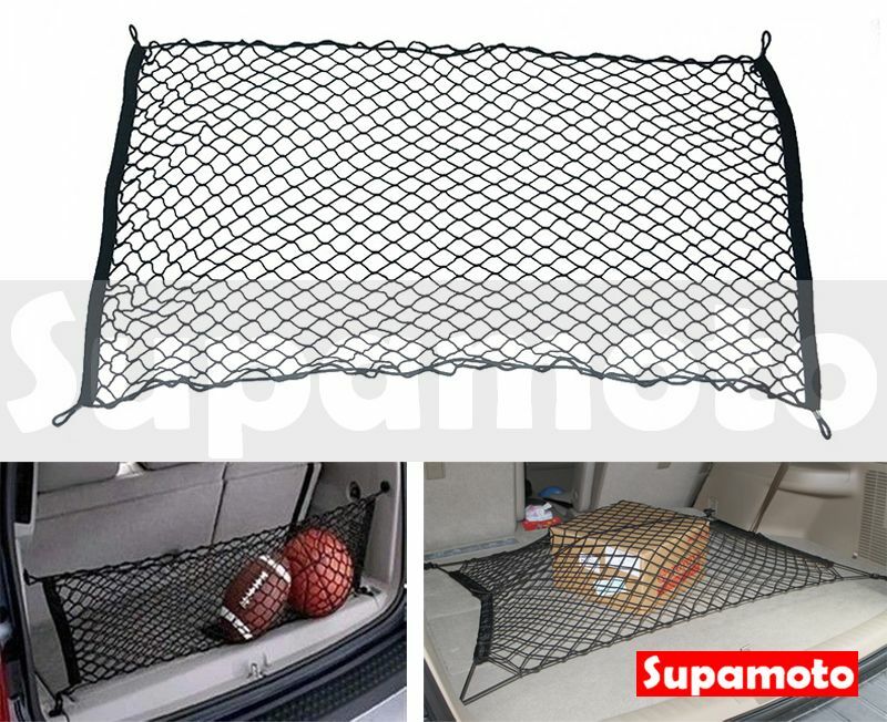 -Supamoto- 行李廂 固定網 置物網 收納網 網兜 車頂 後車箱 置物袋 行李網 超大 彈性 平網 立網