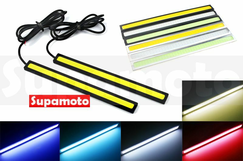 -Supamoto- COB 日行燈 LED 17公分 防水 超薄 晝行燈 白 藍 冰藍 紅 黃