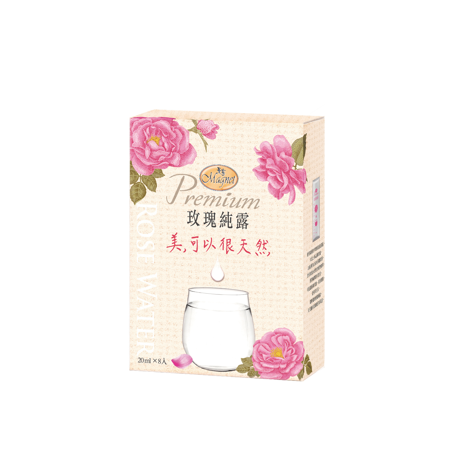 曼寧玫瑰純露 (8入盒裝)