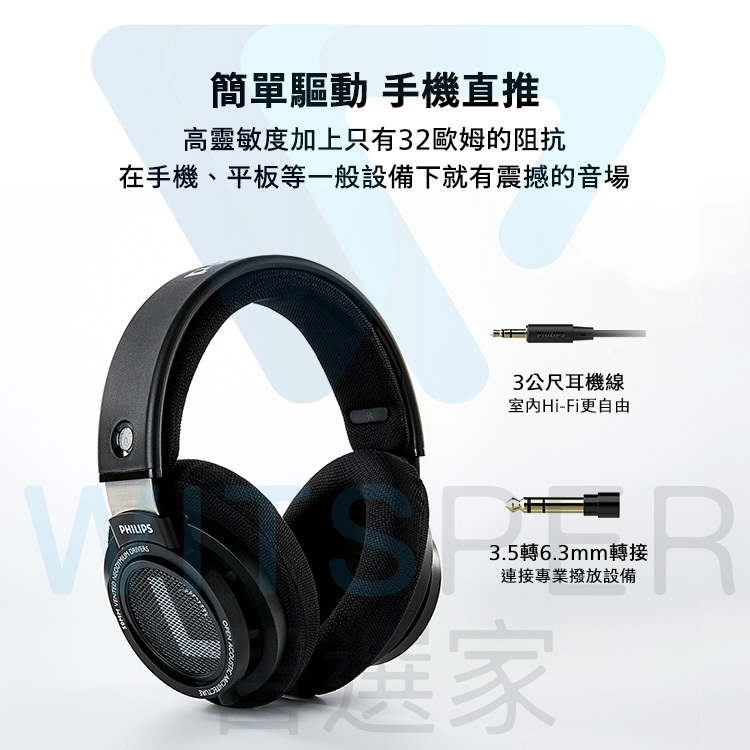 立體耳機耳罩式耳機