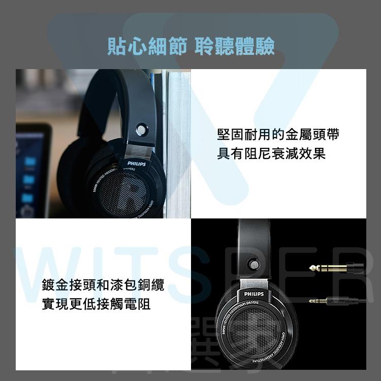 立體耳機耳罩式耳機