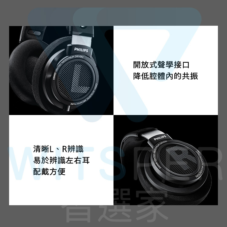 立體耳機耳罩式耳機