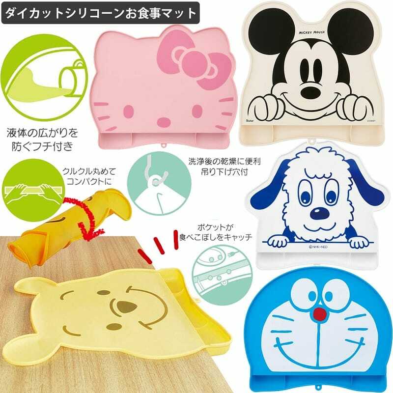 Skater卡通人物矽膠餐墊