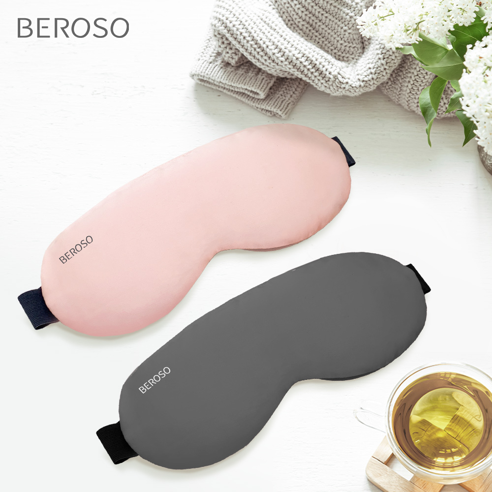 真絲熱敷眼罩專用可拆洗外布套(A00029專用)