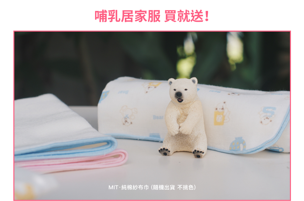 孕婦裝,哺乳衣,孕婦褲,孕婦短褲,孕婦大尺碼,孕婦牛仔褲,孕婦褲推薦,孕婦裝推薦,韓國孕婦裝哺乳內衣,孕婦洋裝,孕婦內褲,月子服,哺乳睡衣,孕婦裝品牌,孕婦內衣,孕婦裝香港,網購孕婦裝推薦,棠棠媽咪,哈韓孕媽咪,蔓蒂小舖,Mamamia