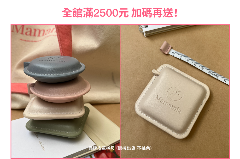 孕婦裝,哺乳衣,孕婦褲,孕婦短褲,孕婦大尺碼,孕婦牛仔褲,孕婦褲推薦,孕婦裝推薦,韓國孕婦裝哺乳內衣,孕婦洋裝,孕婦內褲,月子服,哺乳睡衣,孕婦裝品牌,孕婦內衣,孕婦裝香港,網購孕婦裝推薦,棠棠媽咪,哈韓孕媽咪,蔓蒂小舖,Mamamia