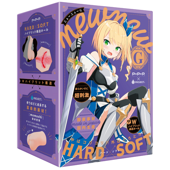 PPP newnew G 超刺激俏魔女 奇跡軟x硬 動漫膠