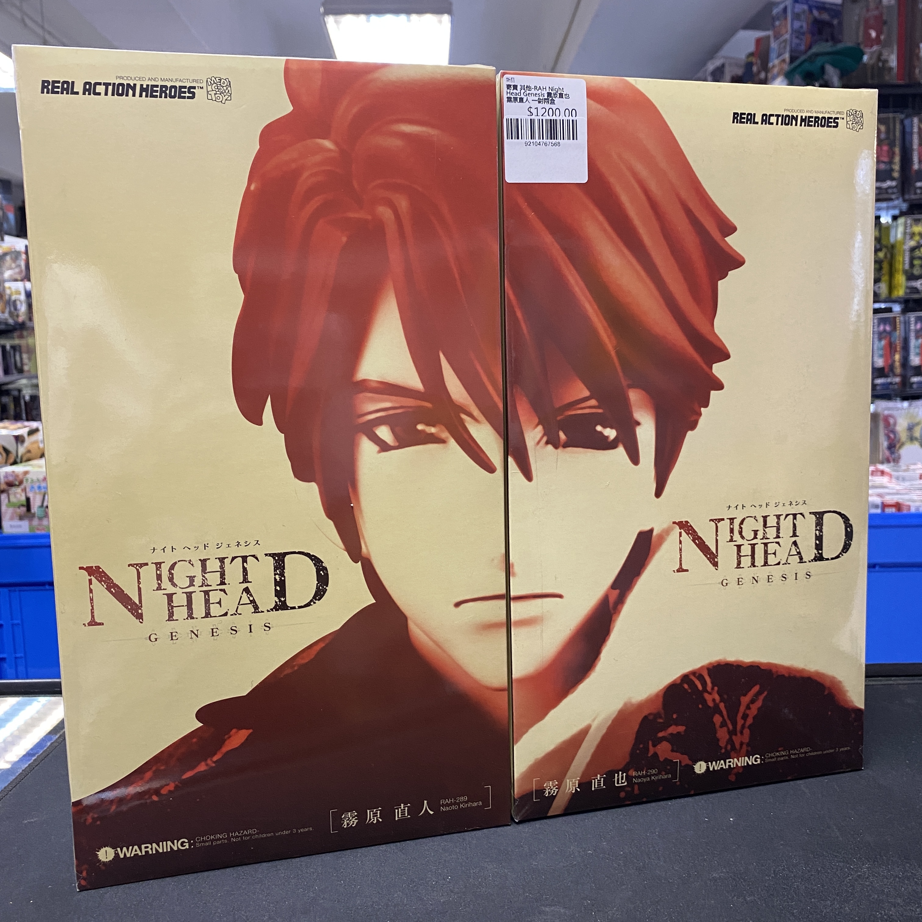 寄賣 其他-RAH Night Head Genesis 霧原直也 & 霧原直人 一對兩盒