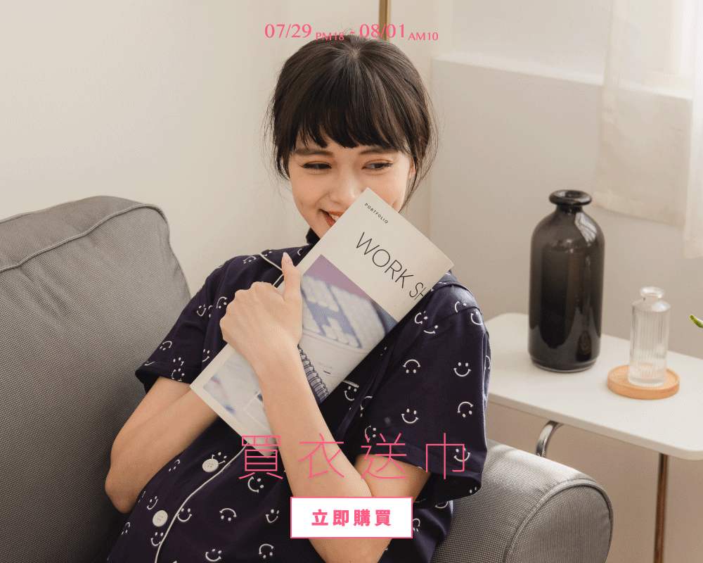 孕婦裝,哺乳衣,孕婦褲,孕婦短褲,孕婦大尺碼,孕婦牛仔褲,孕婦褲推薦,孕婦裝推薦,韓國孕婦裝哺乳內衣,孕婦洋裝,孕婦內褲,月子服,哺乳睡衣,孕婦裝品牌,孕婦內衣,孕婦裝香港,網購孕婦裝推薦,棠棠媽咪,哈韓孕媽咪,蔓蒂小舖,Mamamia