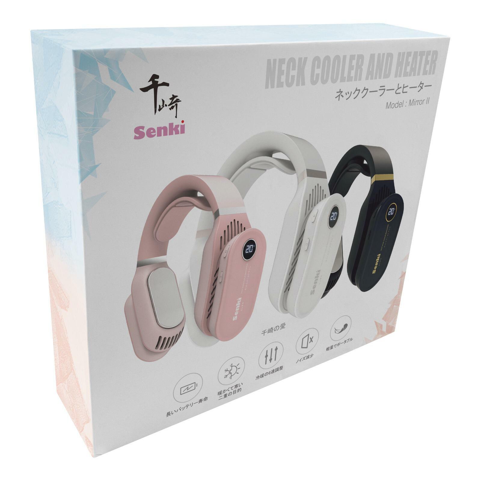 SENKI-Mirror II便攜掛頸冷暖器