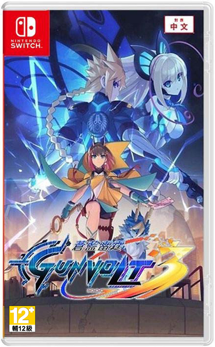 NS 蒼藍雷霆 GUNVOLT 3 鎖環 中文版