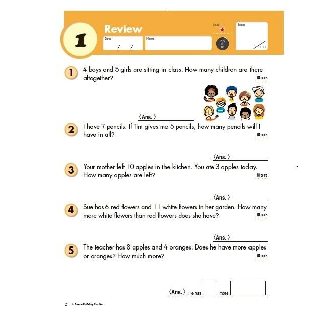 Kumon Math Workbooks Word Problems, Grade 1-6 (6 books)