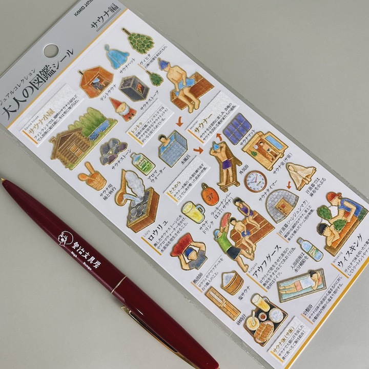 桑拿 大人的圖鑑 金箔壓印手帳貼紙｜日本Kamio