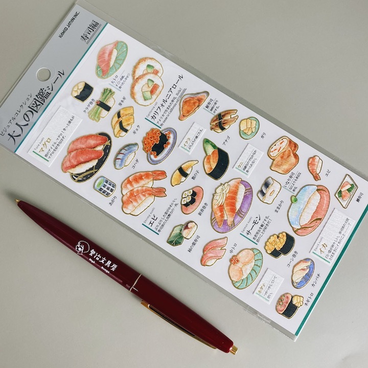 壽司 大人的圖鑑 金箔壓印手帳貼紙｜日本Kamio