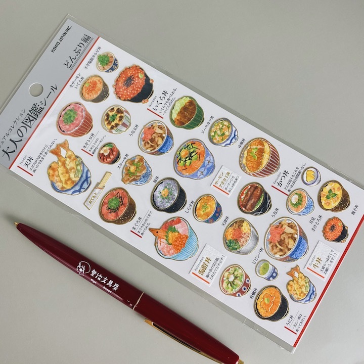 丼飯 大人的圖鑑 金箔壓印手帳貼紙｜日本Kamio