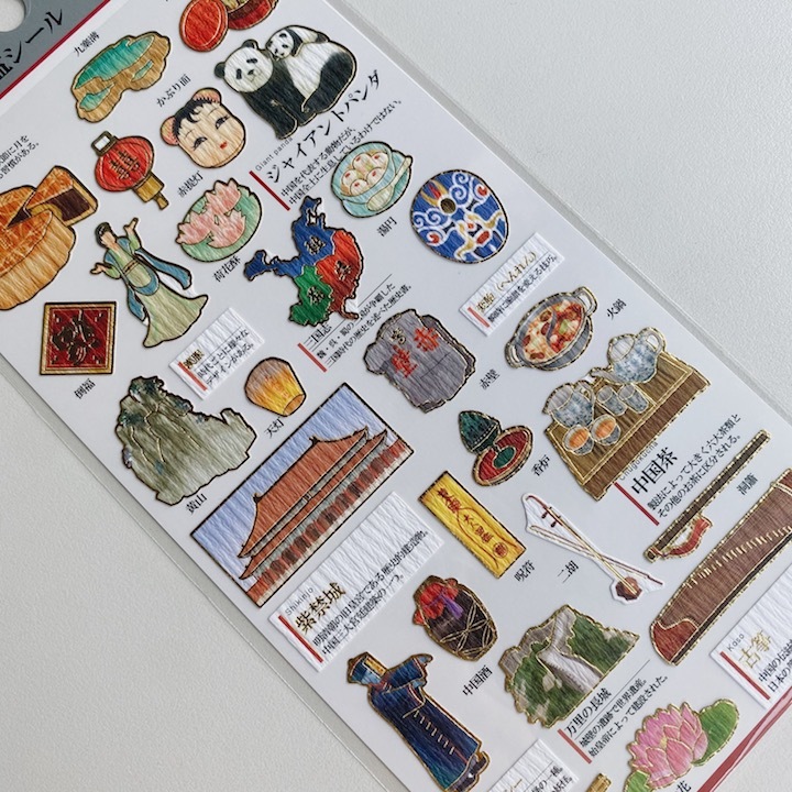 中國 大人的圖鑑 金箔壓印手帳貼紙｜日本Kamio