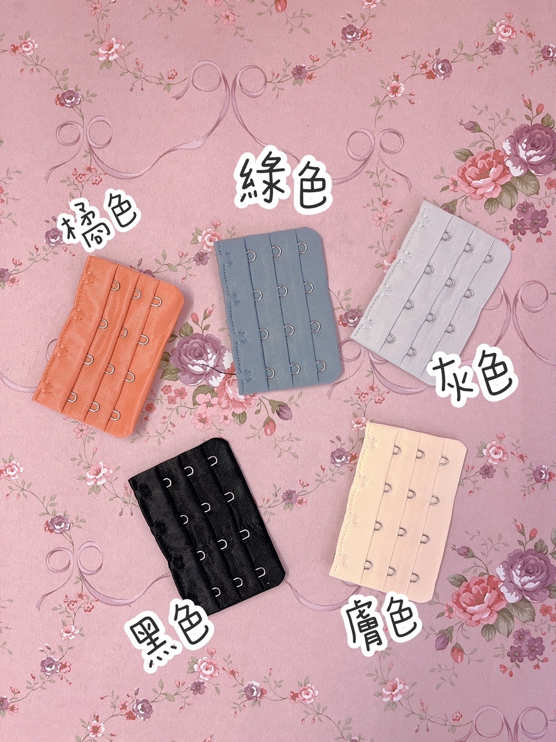 內衣配件-4排扣