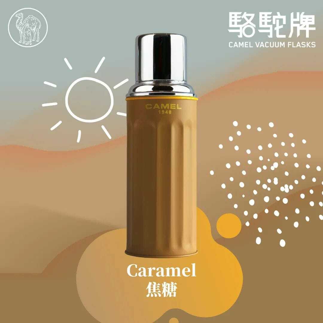 CAMEL駱駝牌玻璃膽保溫壺450ml