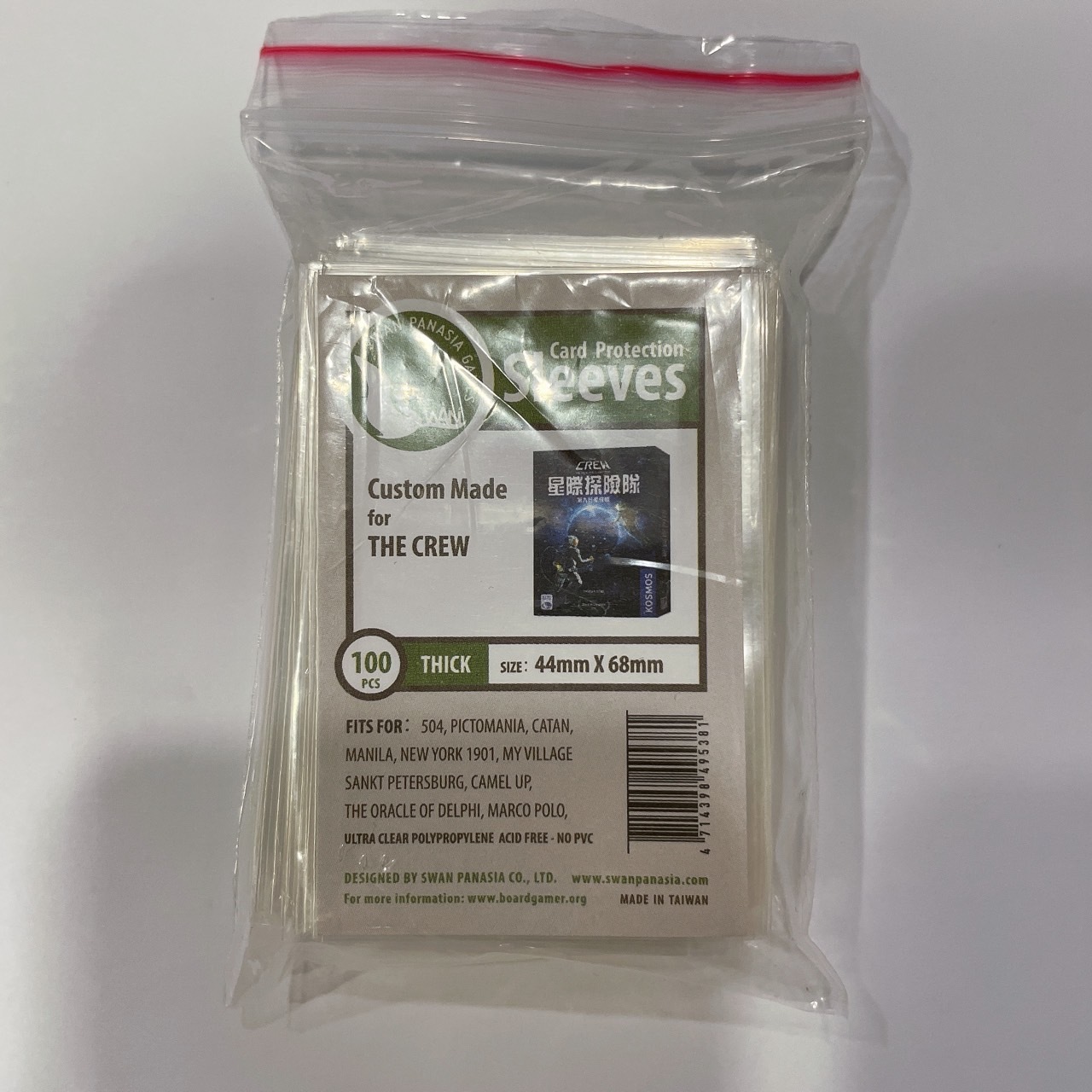 新天鵝堡厚款牌套(4x、5x)