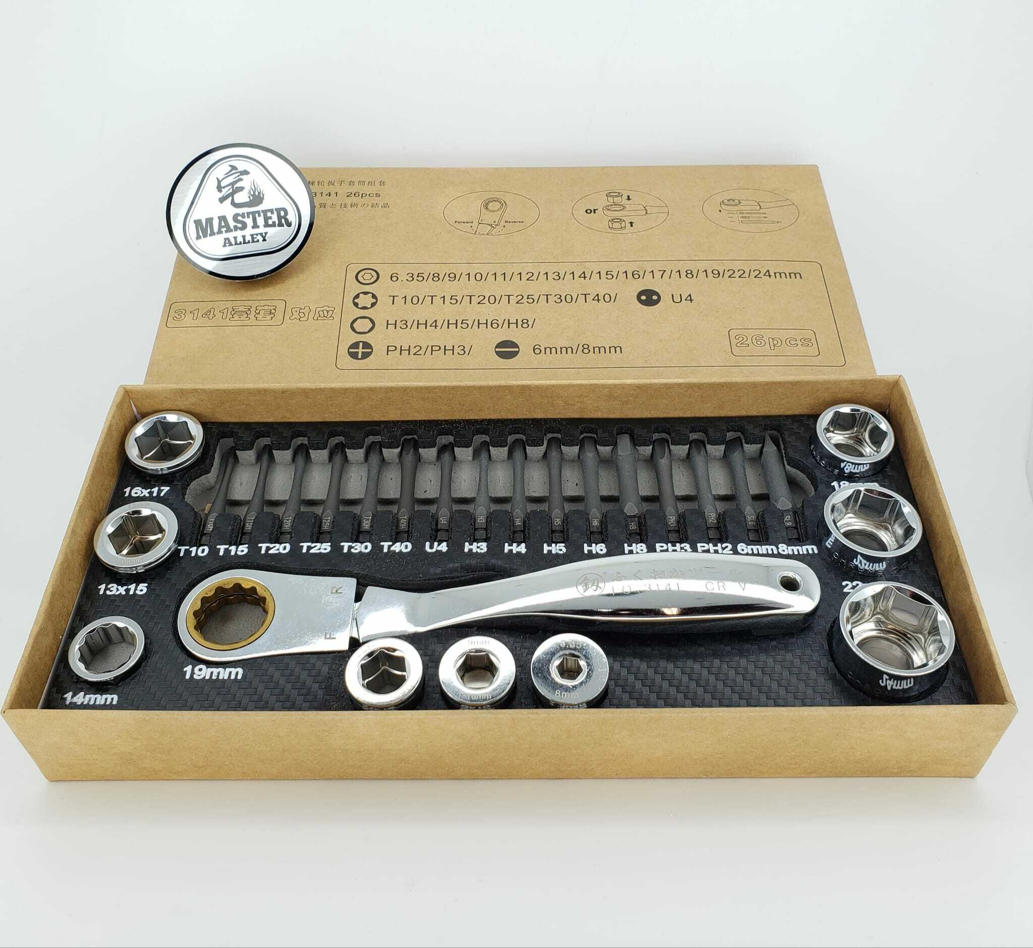 左右棘棘板手FO-3141(26PCS)