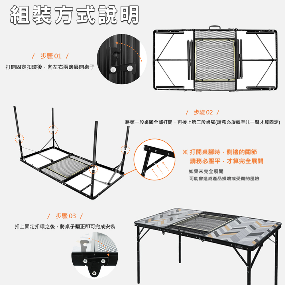 【KZM】IMS 三折合燒烤桌