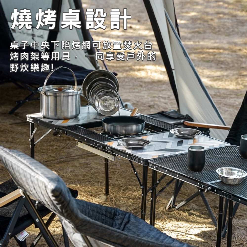 【KZM】IMS 三折合燒烤桌