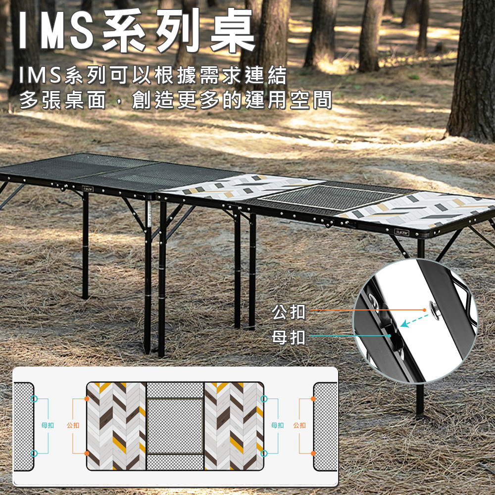 【KZM】IMS 三折合燒烤桌
