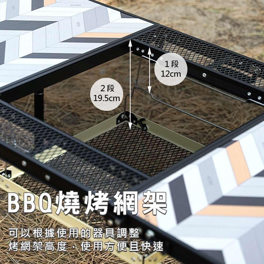 【KZM】IMS 三折合燒烤桌