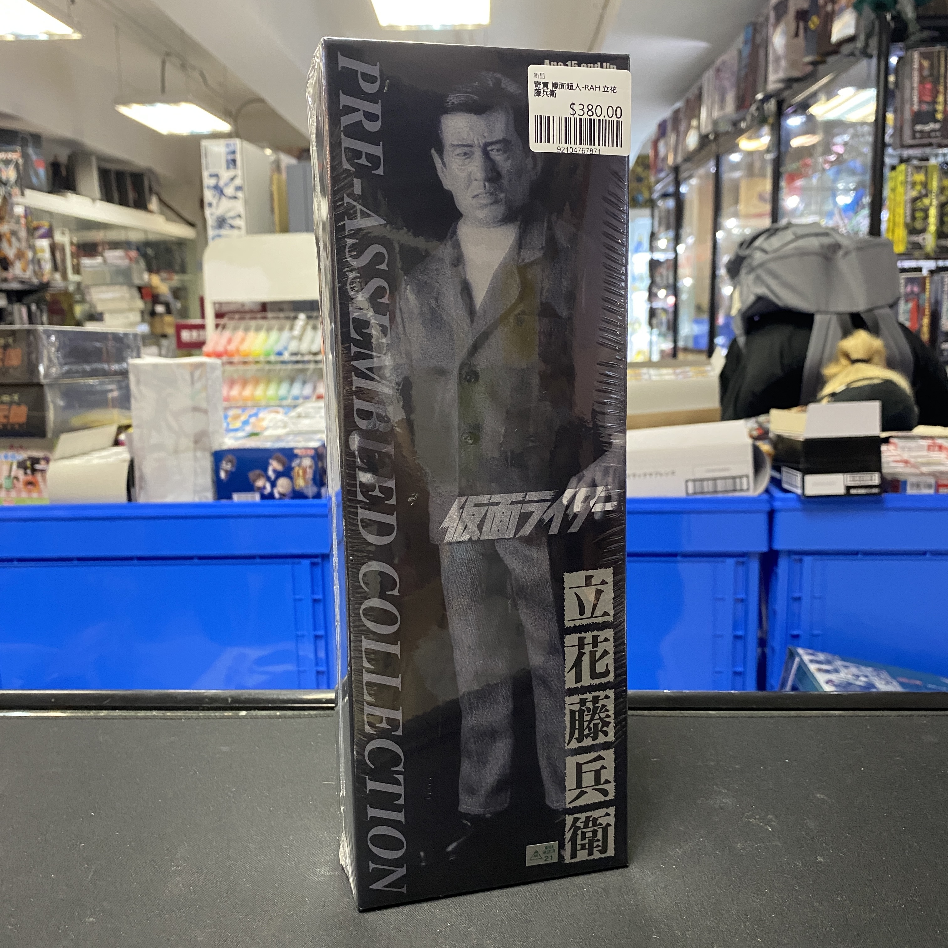 寄賣 幪面超人-RAH 立花藤兵衛