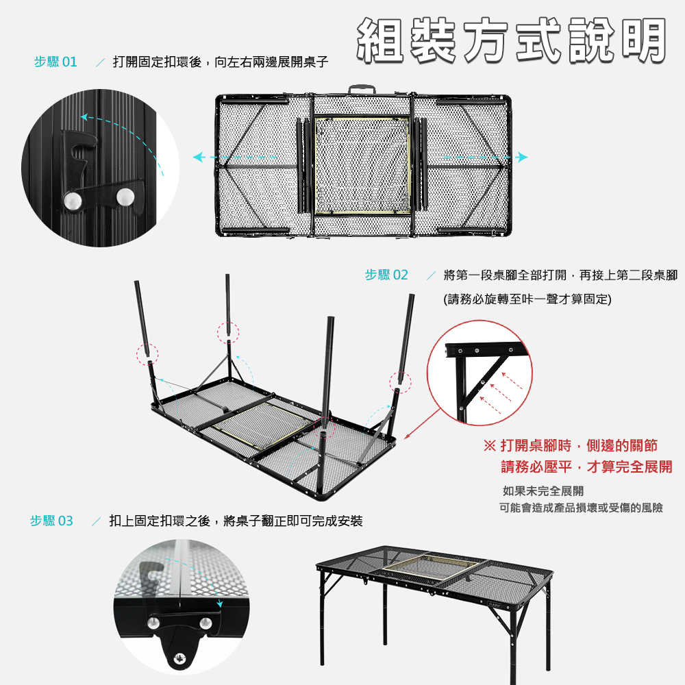 【KZM】IMS三折合鋼網燒烤桌含收納袋