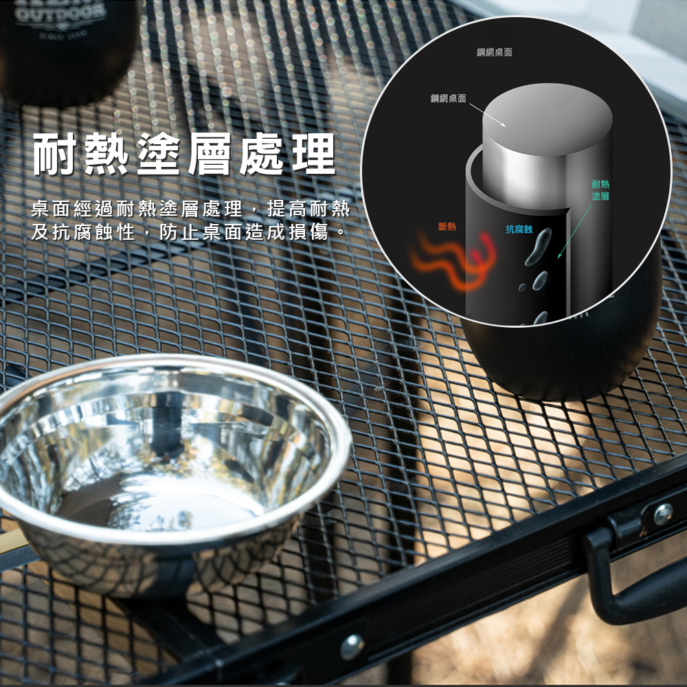 【KZM】IMS三折合鋼網燒烤桌含收納袋