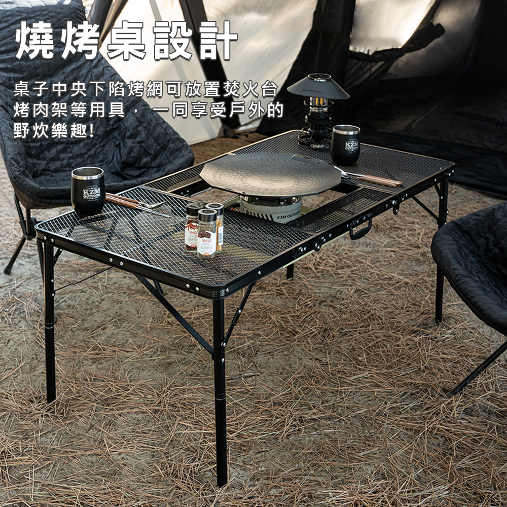 【KZM】IMS三折合鋼網燒烤桌含收納袋