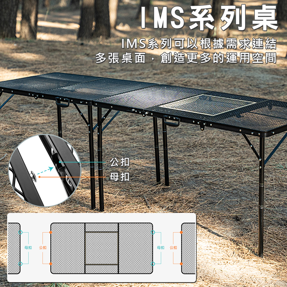 【KZM】IMS三折合鋼網燒烤桌含收納袋