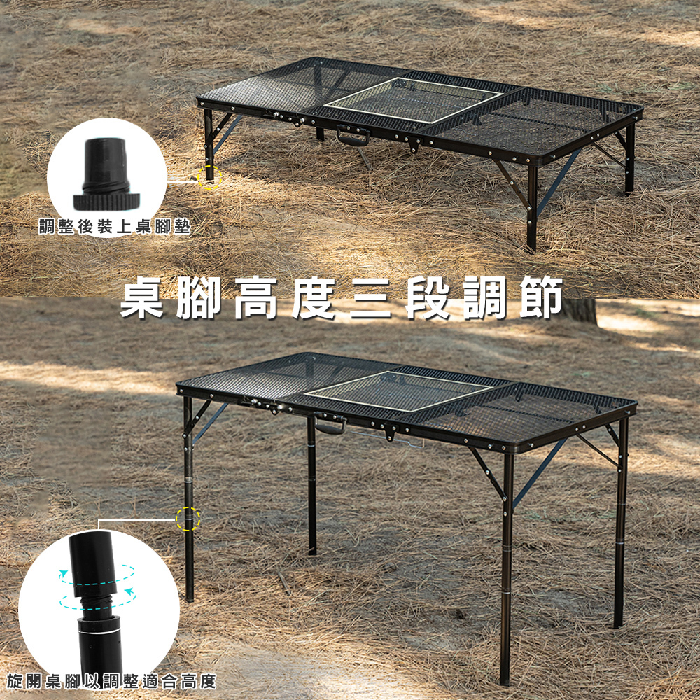 【KZM】IMS三折合鋼網燒烤桌含收納袋