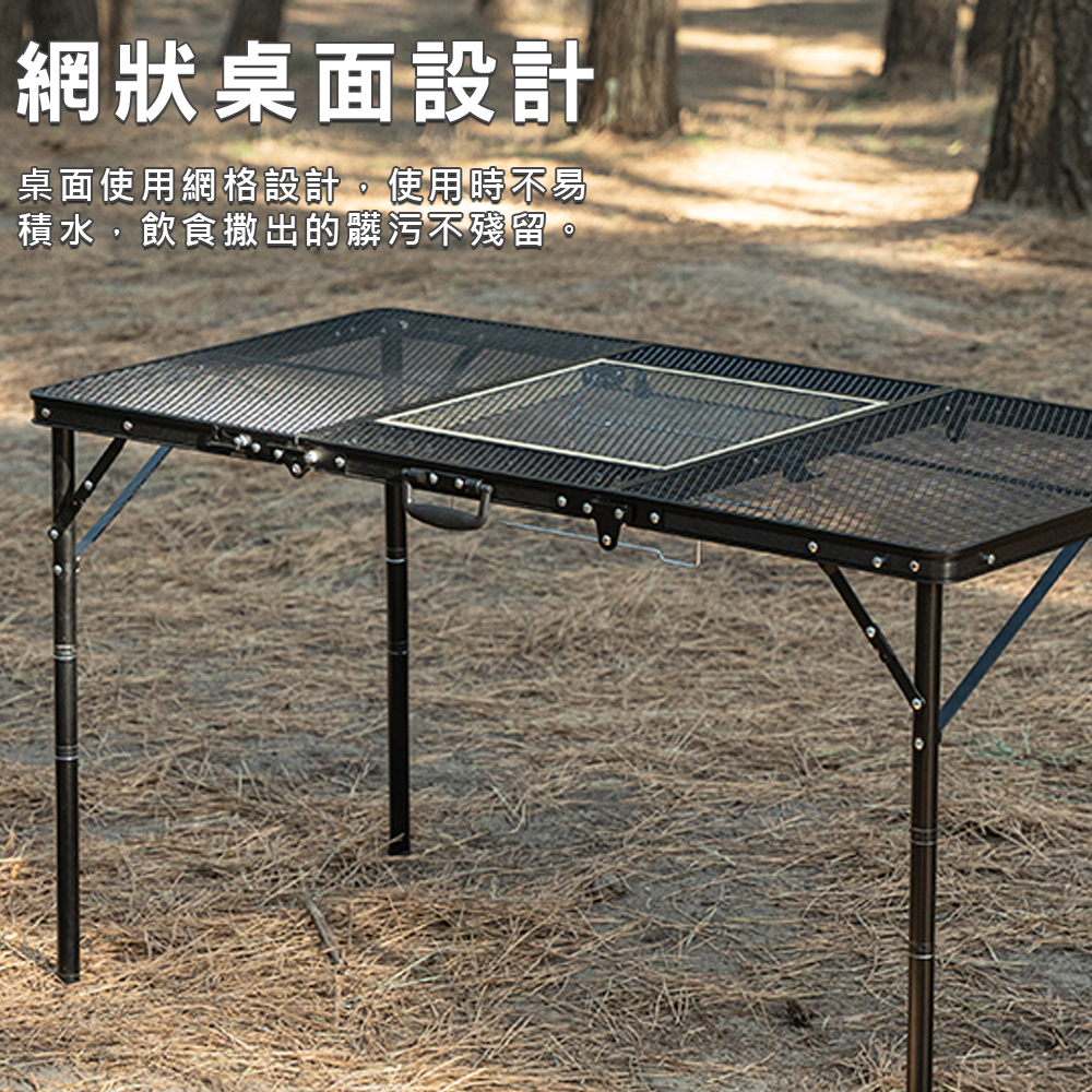 【KZM】IMS三折合鋼網燒烤桌含收納袋