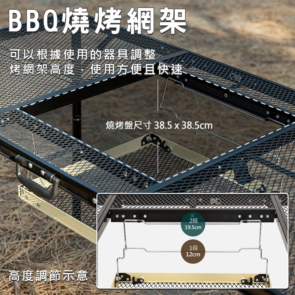 【KZM】IMS三折合鋼網燒烤桌含收納袋