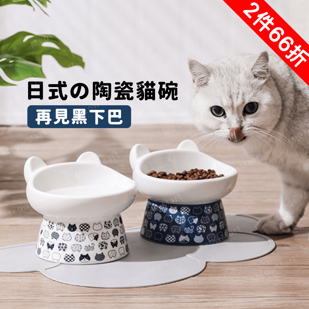 【單件75折｜2件66折】日式の和風陶瓷貓碗