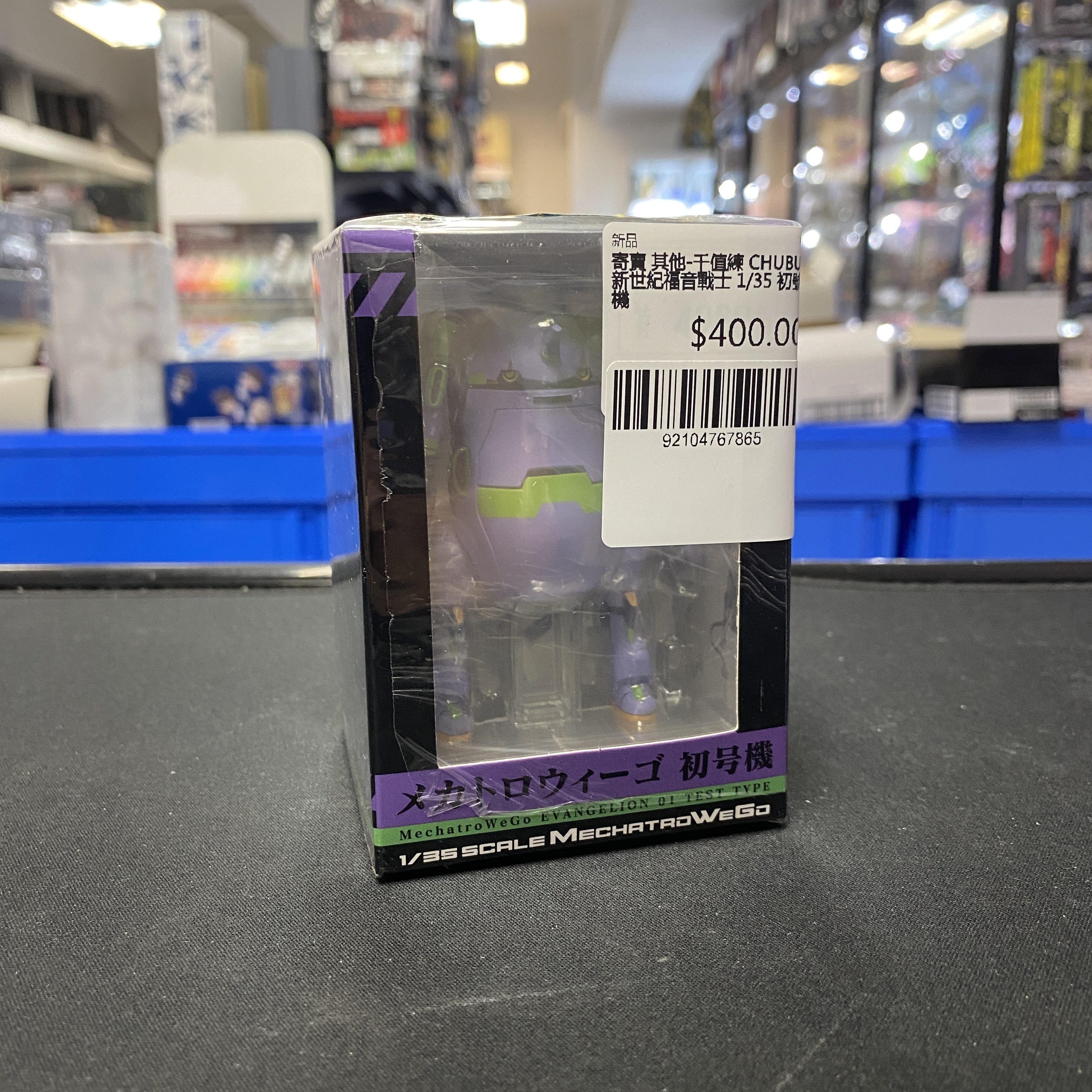 寄賣 其他-千值練 CHUBU 新世紀福音戰士 1/35 初號機